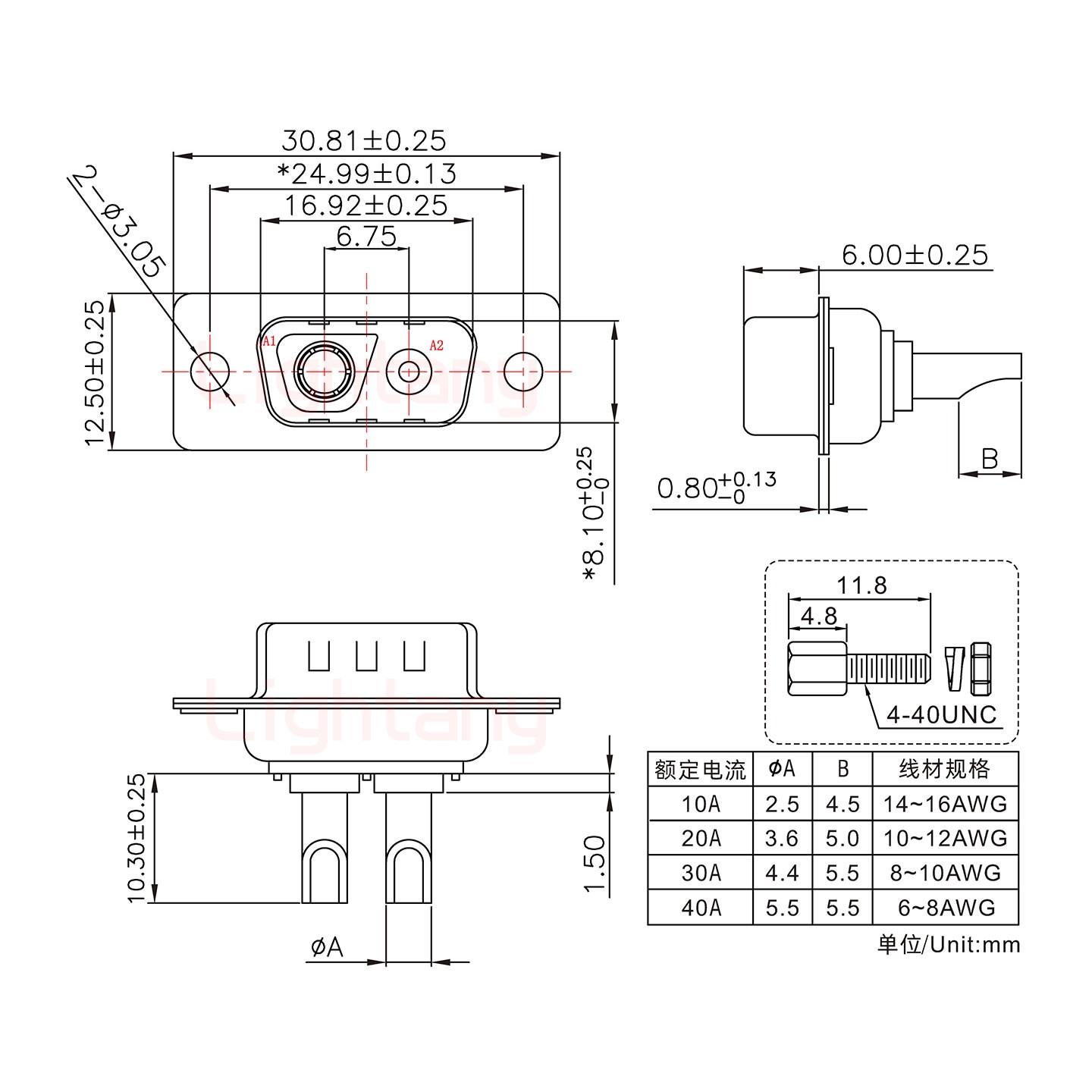 2V2公長(zhǎng)體焊線/配螺絲螺母/大電流40A